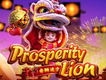 Prosperity Lion